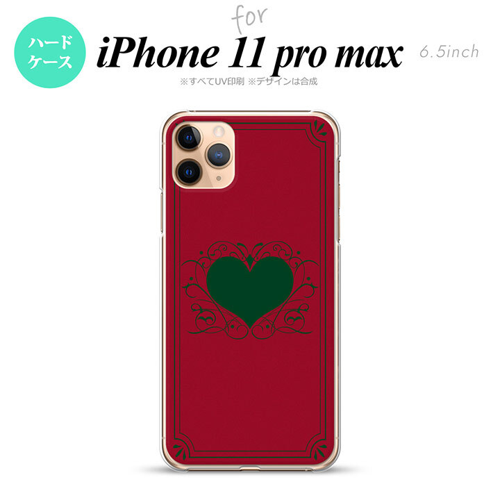 iPhone11ProMax iPhone11pro max スマホケース ハードケース ハート 飾り 赤 緑 メンズ レディース nk-i11pm-615