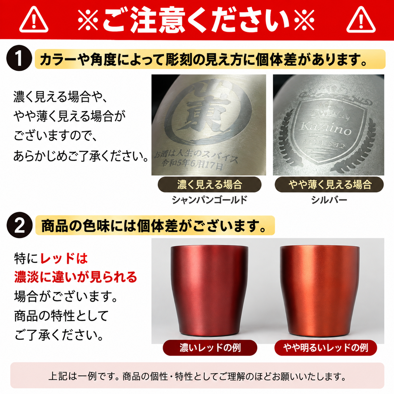 名入れ タンブラー 350ml 全12色 15デザイン 帆前掛け風 真空断熱 二重構造 ステンレス おしゃれ 和風 名前入り 名入れギフト プレゼント 男性 女性 お酒 ビール 焼酎 定年退職 還暦祝い 退職祝い 古希 喜寿 傘寿 米寿 卒寿 白寿 百寿 敬老の日 父の日 誕生日 開店祝い