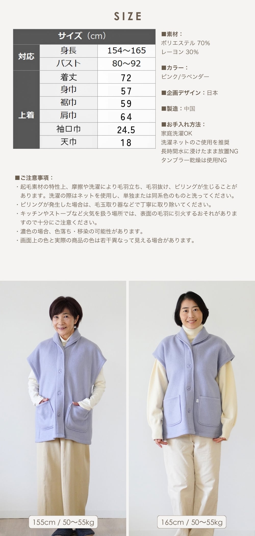 あったか ベスト レディース ルームベスト フリースベスト ジレ 両面起毛 前開き 軽い 秋 冬 春 羽織り カーディガン 暖かい 部屋着 ルームウェア 着る毛布 冷え対策 テレワーク 在宅 おしゃれ 大人 女性 誕生日 プレゼント ギフト 実用的 30代 40代 50代 60代 妻 母 母親 お母さん おばあちゃん 祖母 ラッピング可