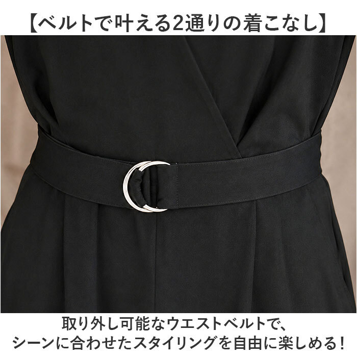 パーティードレス パンツドレス 通販 オールインワン フォーマル フォーマルドレス パンツスーツ パンツ ドレス パーティドレス 七分袖 黒 ブラック 大人 レディース 結婚式 入学式 卒業式 パンツスタイル ワイドパンツ ベルト付き Vネック おしゃれ