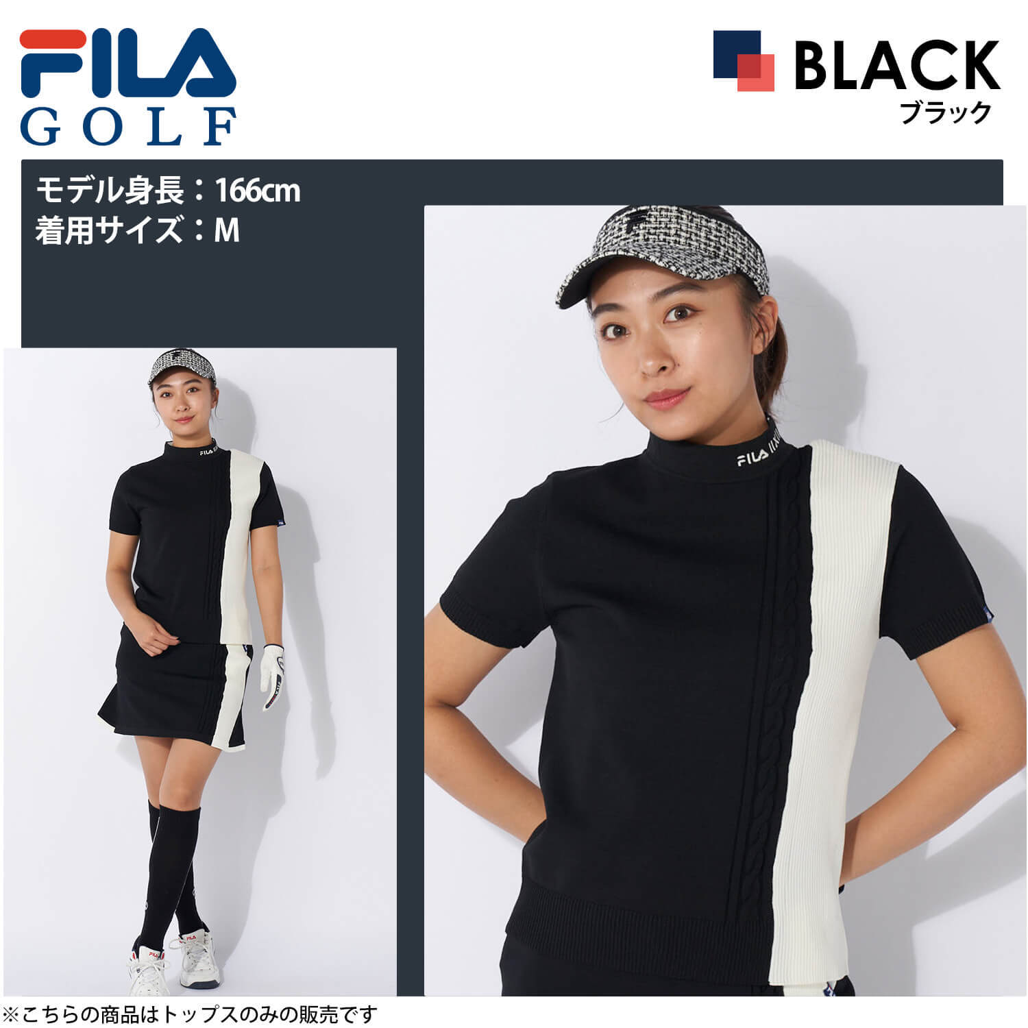 FILA GOLF フィラゴルフ ゴルフウェア レディース 半袖 シャツ ブランド 春 秋 モックネック ジャガード 衿リブ 撥水加工 Ｓ M L LL スポーツ アウトドア カジュアル おしゃれ 2024FW outfit