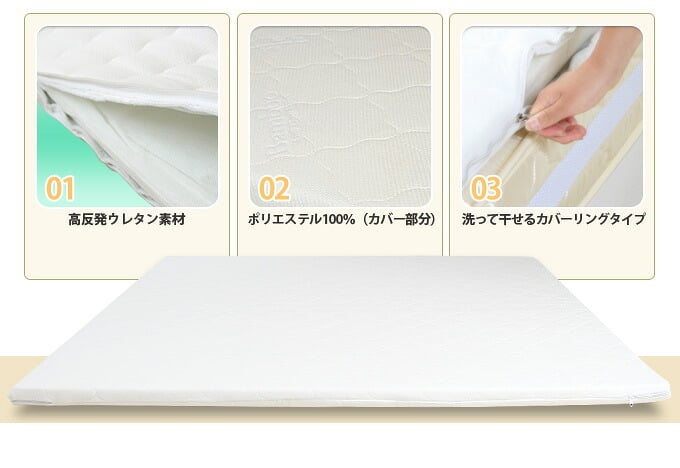 マットレスのみ 高反発ウレタン 川の字マットレス クイーンサイズ1枚タイプ シーツ付き 160x195 添寝 新入学 新学期 新生活 家族 親子 子供 子ども こども キッズ 子供部屋 寝室 おしゃれ ナチュラル シンプル ウレタンマットレス コットン