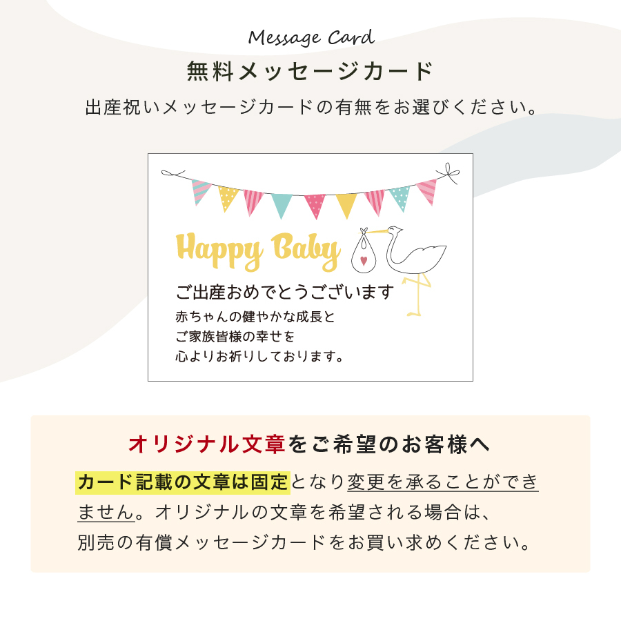 出産祝い カタログギフト えらんで きらきら 赤ちゃん 1歳 プレゼント 誕生日祝い 男の子 女の子 おすすめ お祝い 人気 ベビー用品 おしゃれ かわいい nichie ニチエー