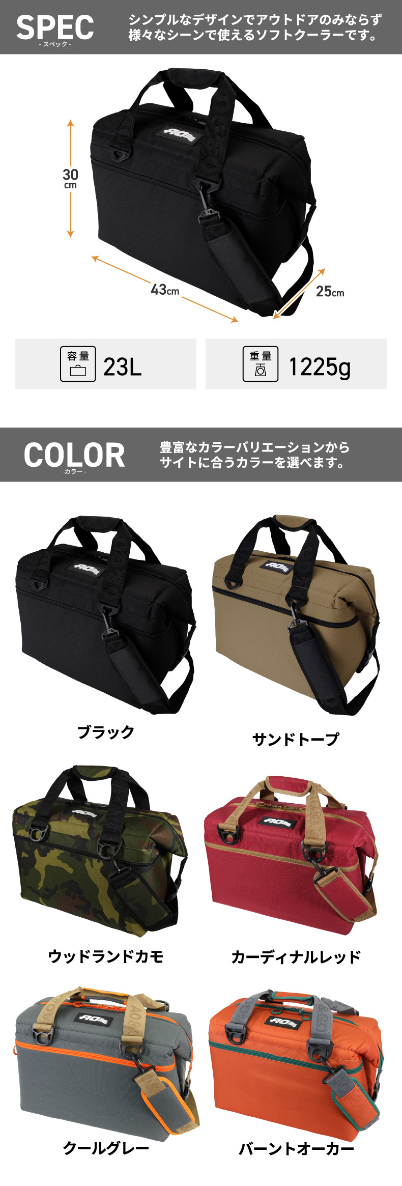 クーラーバッグ 24パック AO Coolers エーオークーラーズ キャンバス ソフトクーラー 23L 【選べる特典付】 5層構造 クーラーボックス トート 保冷バッグ バッグ 大容量 断熱 ストラップ 12缶 ペットボトル 収納 キャンプ アウトドア ピクニック 行楽 運動会 お花見 おしゃれ