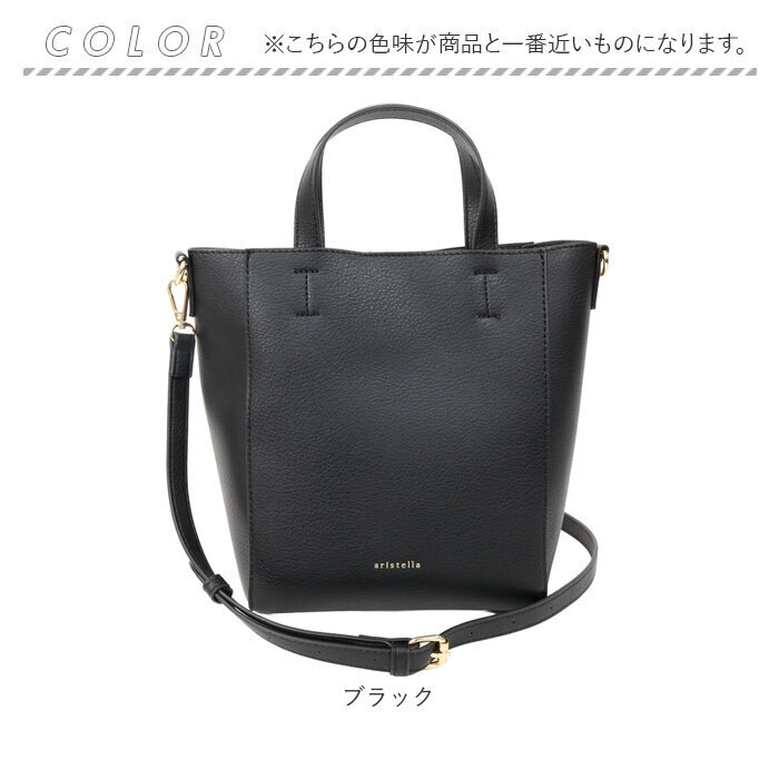 ショルダーバッグ 通販 斜めがけバッグ 肩掛けバッグ 2wayバッグ トートバッグ 通勤バッグ 通学バッグ 旅行サブバッグ お出かけバッグ 軽量バッグ 軽いバッグ 大容量バッグ トートバック プレゼント用 ギフト用 大人かわいい