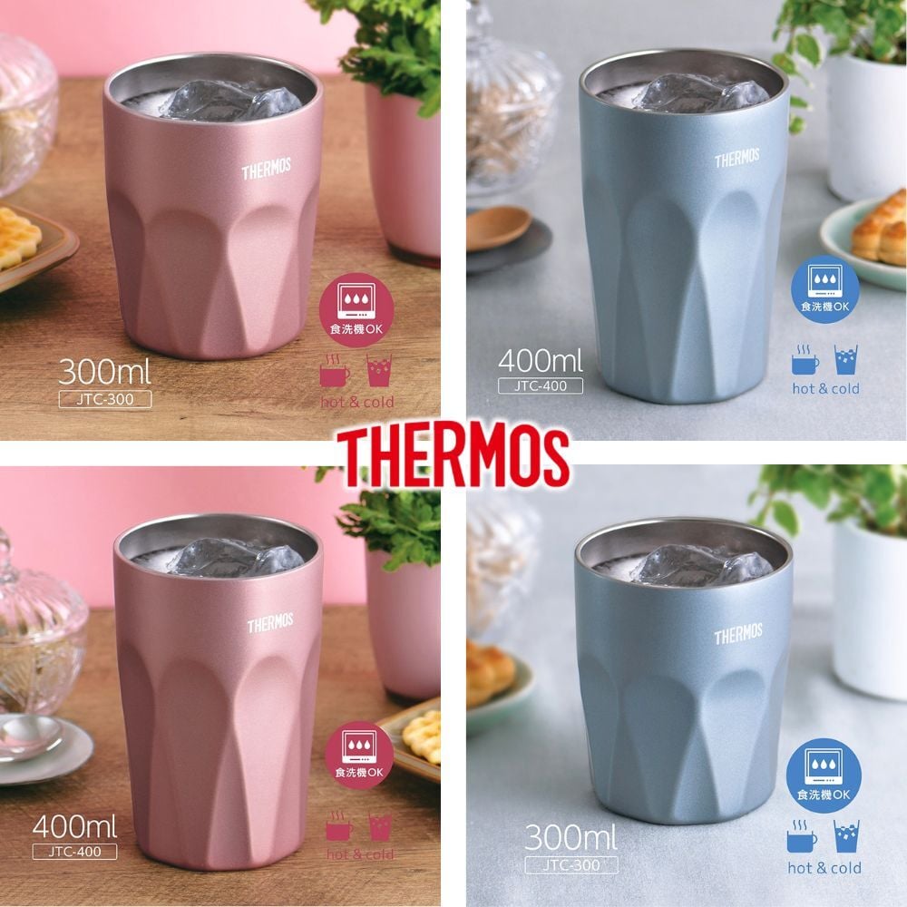 名入れ プレゼント ギフト サーモス タンブラー 真空断熱 ステンレス タンブラー 300ml 400ml JTC | 保冷 保温 名前入り ステンレスタンブラー おしゃれ グラス 結婚祝い 還暦祝い 誕生日 ビール 焼酎 酒 40代 50代 60代 還暦 男性 女性  義母 父 義父 父の日 母の日