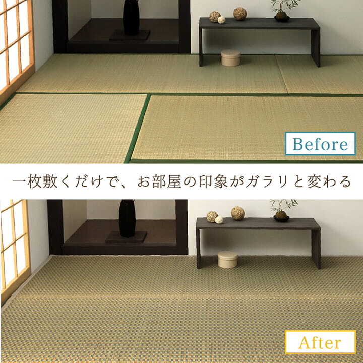 夏ラグ 夏用カーペット 上敷き ゴザ 敷詰 カーペット い草 自然素材 日本製 国産 消臭 抗菌防臭 麻の葉 レトロ 和 江戸間10畳 約435×352cm