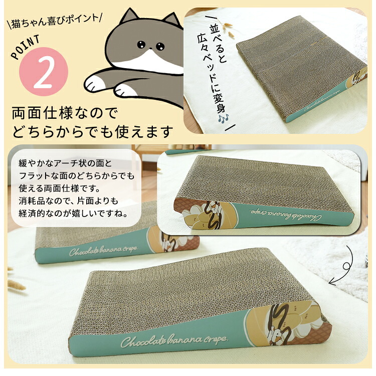 ペット家具 ペット用品 単品 猫用爪とぎ 段ボール ポップシリーズ クレープ