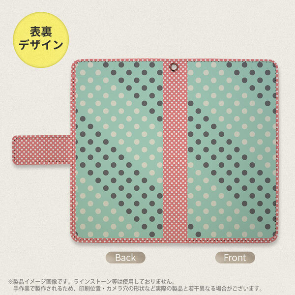 SH-04L/SHV44 AQUOS R3 手帳型スマホケース カバー ドット 水玉 ミント ピンク  nk-004s-r3-dr1651