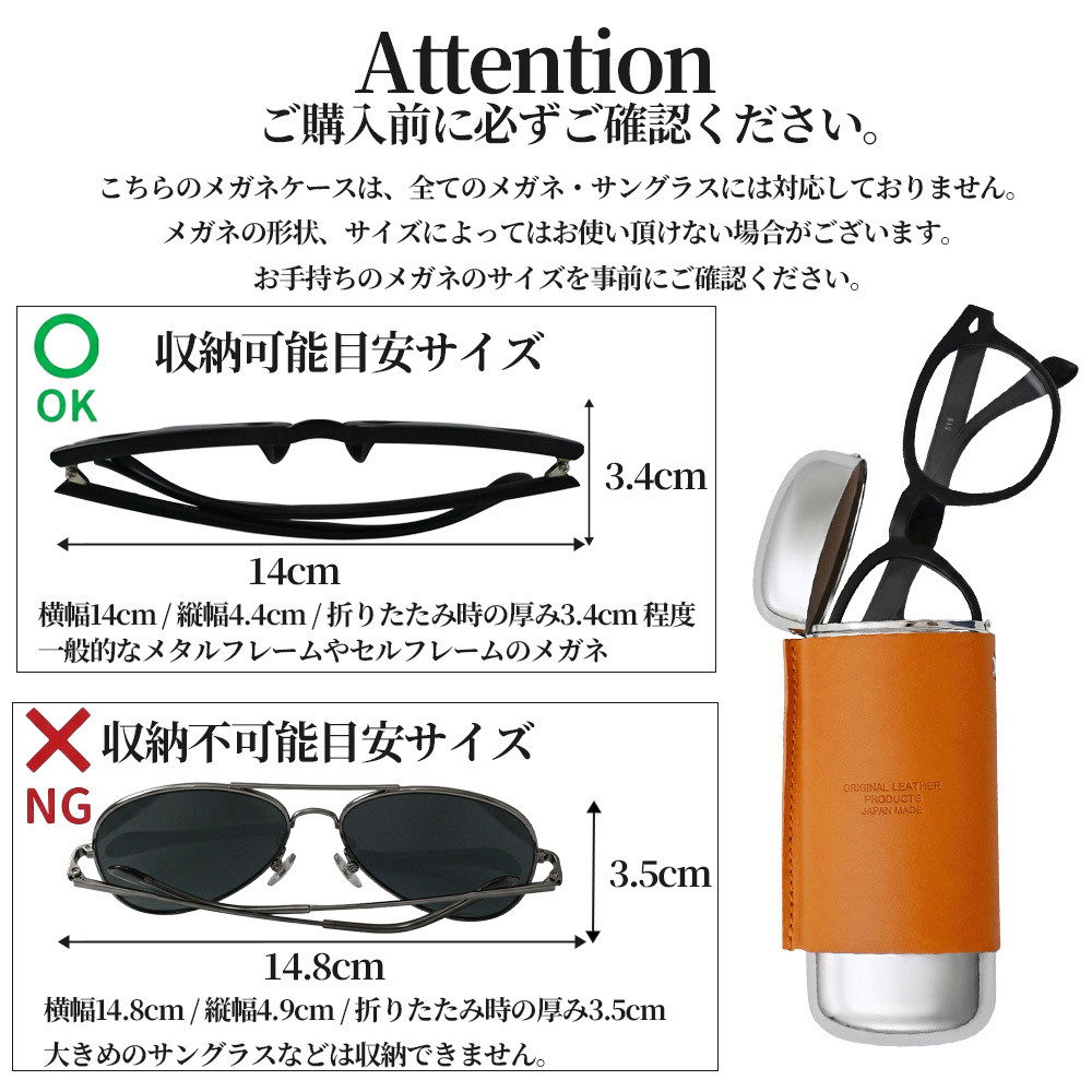 【名入れ無料】 栃木レザー メガネケース ハード 本革 日本製 ワンタッチ開閉 おしゃれ 眼鏡ケース めがねケース サングラスケース 老眼鏡ケース 牛革 レザー コンパクト スリム メンズ レディース ギフト プレゼント 父の日 母の日 敬老の日 誕生日
