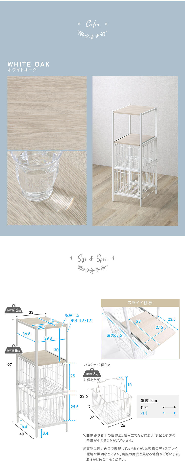 キッチンラック さわやかな カゴ付きキッチン ロータイプ 台所ラック キッチン収納 収納棚 キッチン家具 収納ストッカー スリムラック 台所収納ラック 省スペース 隙間収納 すきま収納 スライドトレー カゴ収納 キッチン収納棚 収納家具 インテリア 整理