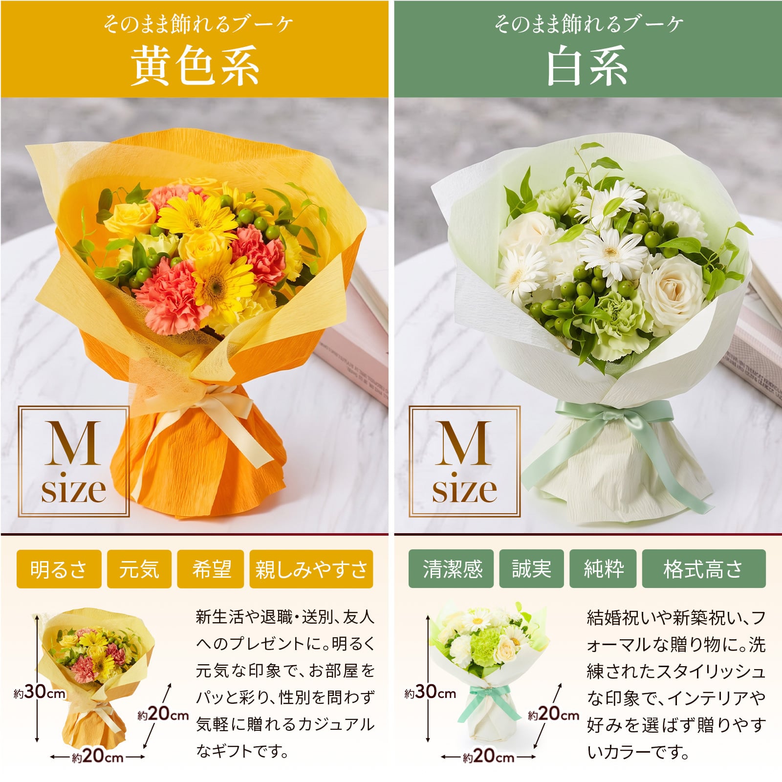 そのまま飾れるブーケ Mサイズ 花とお菓子 花 花束 スイーツ セット クリスマス 退職 入学 お返し ギフトお返し 誕生日プレゼント  送料無料 土日OK ブルーミー バラ 花瓶・水いらず スタンディングブーケ プチギフト まだ間に合う