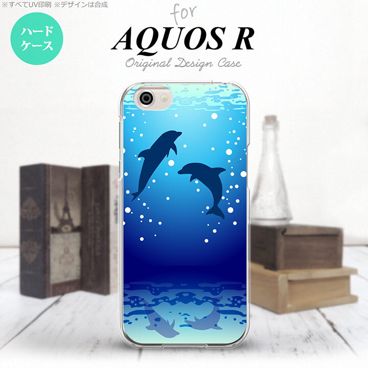 【SH03J】【スマホケース/スマホカバー】【アクオス R】SH03J スマホケース AQUOS R SH-03J カバー アクオス R イルカ A nk-sh03j-1001【メール便送料無料】