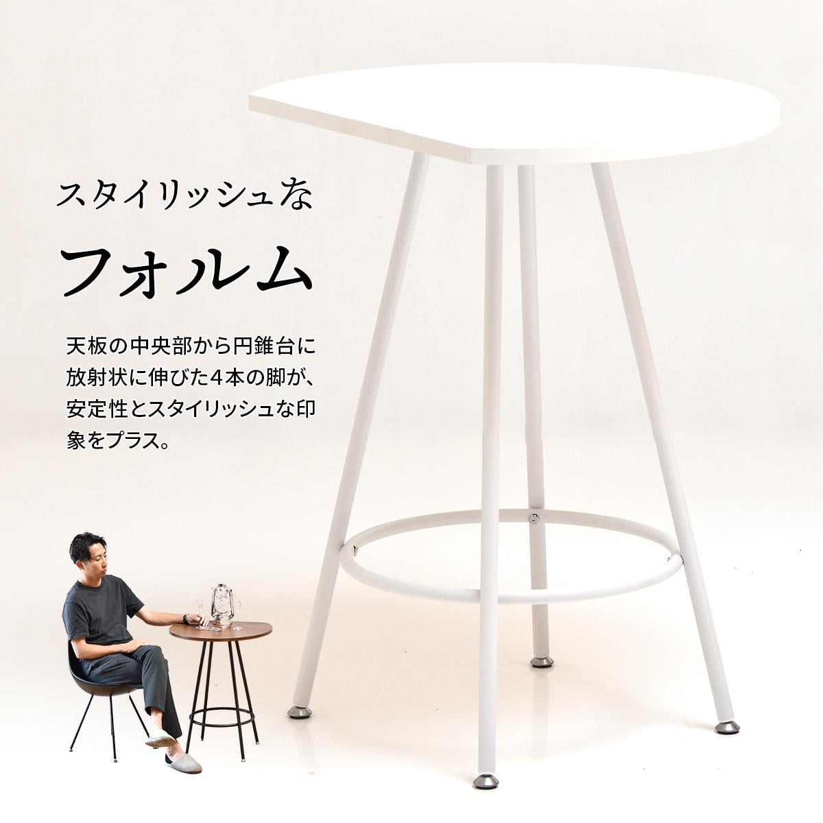 Nid　カフェテーブル NIDT0248 壁付けテーブル ハーフムーン テーブル ラウンド ティーテーブル