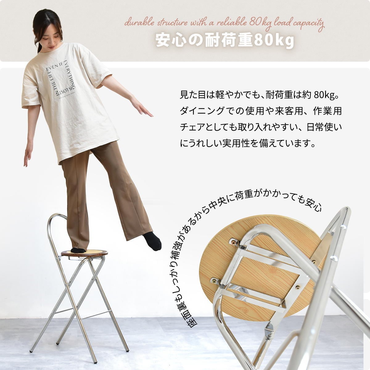 ラタン調折りたたみハイチェア　Arco ONCH0436 PEラタン 幅40cm 奥行50cm 高さ89cm (座面高さ65cm) チェア ラタン調座面 クロムメッキ 韓国インテリア  フォールディングチェア 折りたたみチェア クロムメッキ 軽量 ワンルー