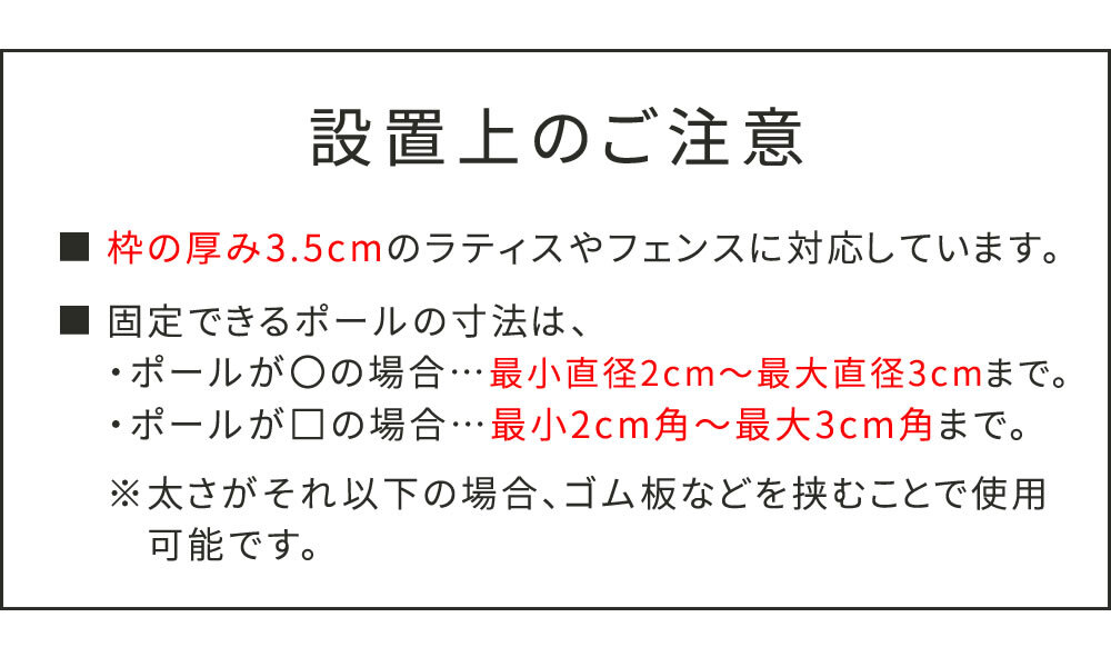 ガーデン エクステリア ラティス・フェンス壁面用固定金具 リング型 下部8個 S-LVKB35-8P 新生活