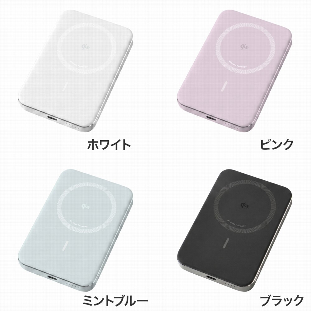 【ラッピング無料】Anker MagGo Power Bank 10000mAh Slim Qi2対応 モバイルバッテリー 最大15Wワイヤレス 最大30W USB-C 薄型 ブラック ホワイト ピンク ミントブルー ギフト