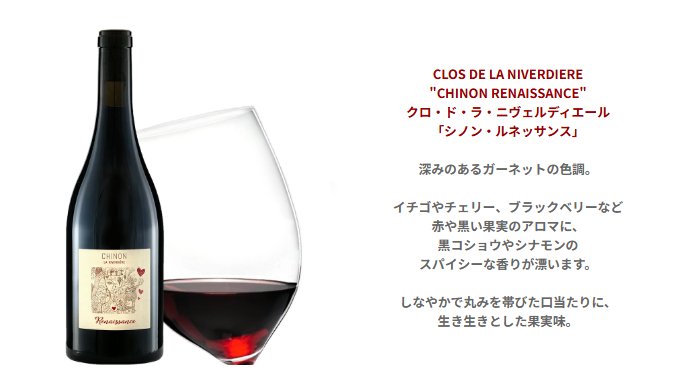 クッキーとワイン スイーツギフト【無料 ラッピング メッセージカード】フランス 赤ワイン シノン カベルネ・フラン 辛口 750ml ラズベリー タルトクッキー おしゃれ ギフト箱付 誕生日 お礼 女性 妻 送料無料