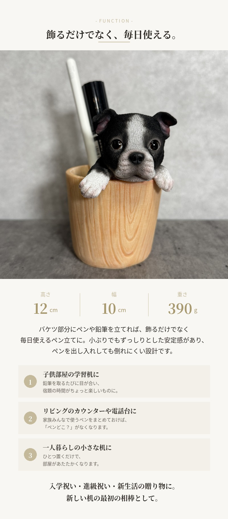 犬の置物 ペン立て woobia ウービア ボストンテリア リアル動物オーナメント 高さ12cm 木目調バケツ ペンスタンド 鉛筆立て イギリス職人手彩色 デスク 書斎 オフィス 在宅ワーク 犬好き 誕生日 退職祝い 就職祝い 記念日 ギフト プレゼント おしゃれ