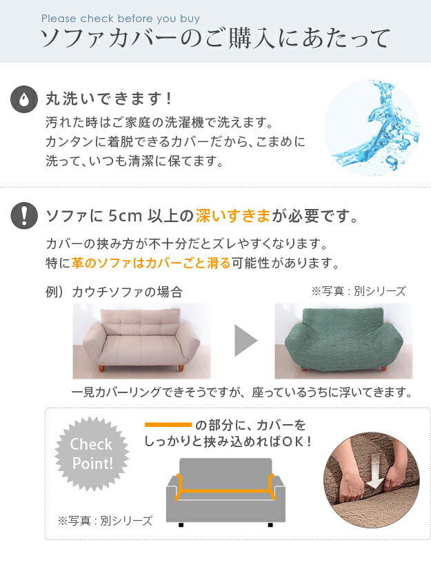 ソファーカバー ストレッチ 1人掛 スペイン製 ソファカバー-カーシャ 肘掛けなし1人掛け ソファー 肘なし アームレス 伸縮 模様 かわいい おしゃれ スペイン ウォッシャブル 洗濯可 ジャガード織り 模様替え 新生活 テレワーク 在宅