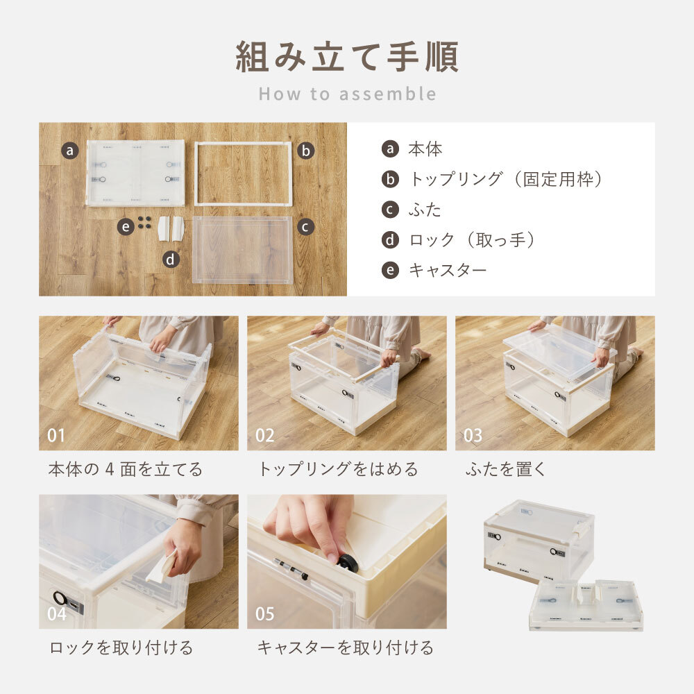 ベッド 寝具 【4個セット】収納ボックス 折りたたみ 収納ケース 収納BOX 収納コンテナ 積み重ね スタッキング 押し入れ収納 下収納 コンパクト フタ付き キャスター付き 3面開き セット クリア スモーク XL（66L）