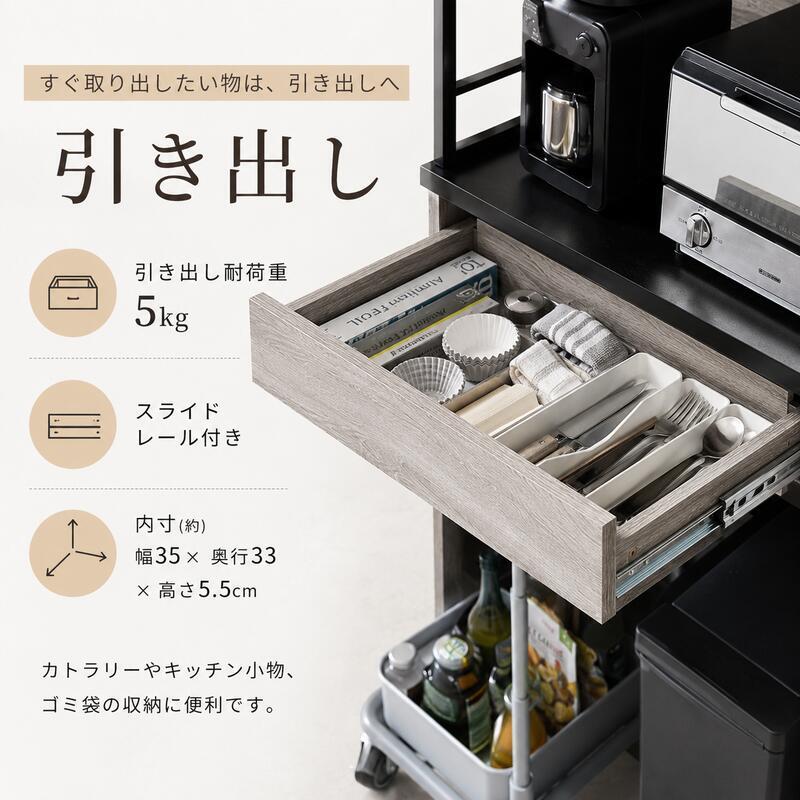 キッチンラック ゴミ箱上ラック 幅87cm 高さ186cm レンジ台 食器棚 キッチン収納 家電収納 ダストボックス上収納 可動棚 オープンラック スチール 木目調 省スペース 電子レンジ 炊飯器 キッチンボード 大容量 おしゃれ アイアン ヴィンテージ