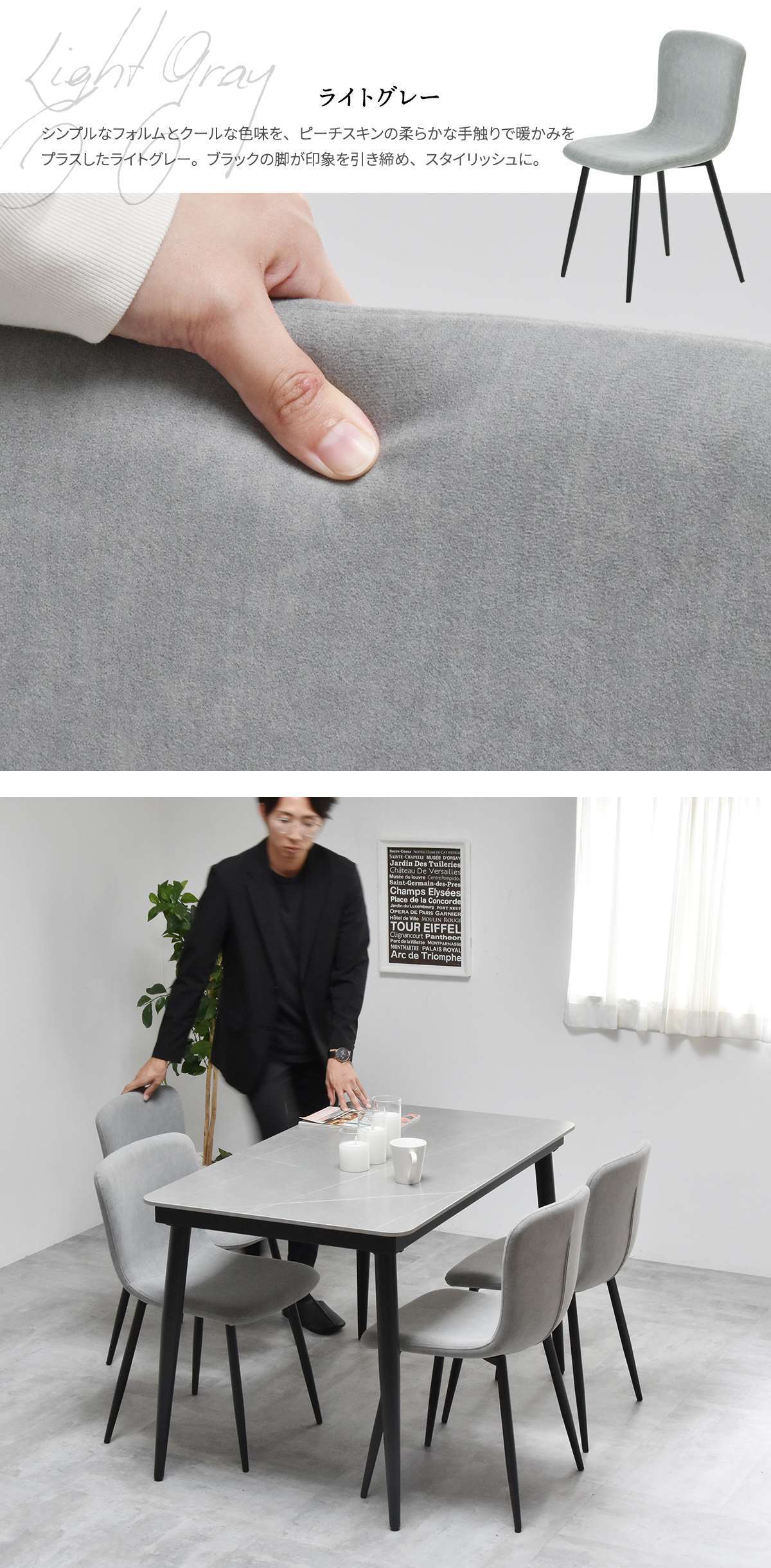 ダイニングチェア 2脚セット 「フェムト」 ONCH0279 2Pセット チェア シンプルスタイル モダン 楕円形 スチール おしゃれ 幅43.5cm 奥行49cm 高さ76.5cm (座高高さ43.5cm) ONCH0279FAWHT ONCH0279FALGY ONCH0279FADGY ONCH02