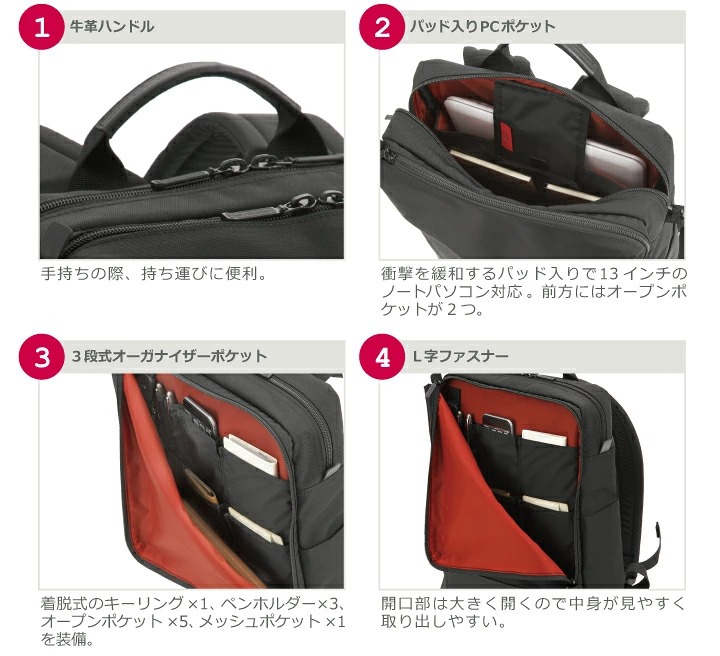 マンハッタンパッセージ メーカー直営 #7016 バックパック ビジネスバッグ 軽量 A4対応 12L MANHATTAN PASSAGE ギフト プレゼント