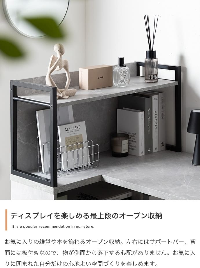 Ｌ字型棚付きワークデスク　幅１２０ｃｍ　パソコンデスク　ＰＣデスク　ラック付きデスク　Ｌ字　収納付き　収納　大容量　キャビネット