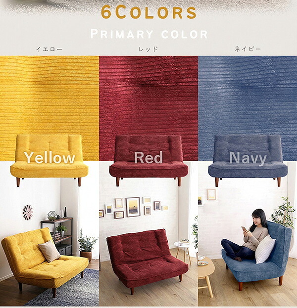 ソファ 座椅子 2Pリクライニング コーデュロイ MOLFA-モルファ- 2P リクライニング ー ポケットコイル 日本製 リビング 2人掛け コンパクト アームレス 幅120cm 新生活 おしゃれ