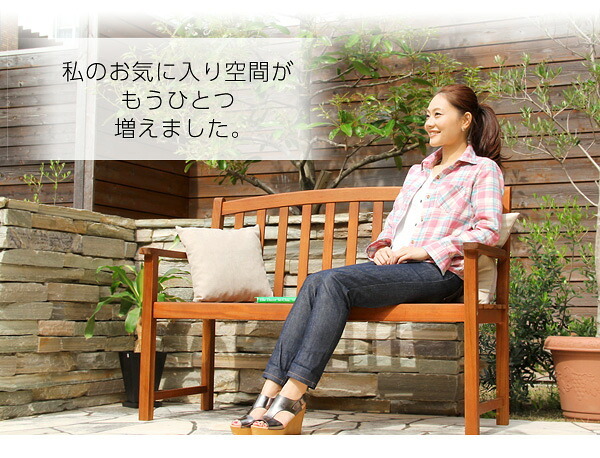 ガーデン アカシア 木製ベンチ DOZE-ドーズ- 木製 ガーデンベンチ ガーデンファニチャー チェア 北欧♪ アカシア木製ベンチ 木製ガーデンベンチ 天然木 エクステリア ガーデン用品 屋外 ブラウン 新生活
