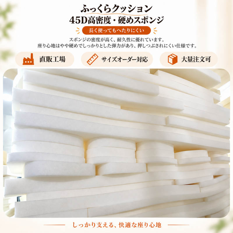 オーダーメイド クッション 1,980円～ サイズ指定可 PVCレザー　座布団 ベンチクッション 低反発＋高反発 洗えるカバー 椅子 ソファ用椅子 カバー取り外し可能 無地 洗える リビング ダイニング ソファクッション 高反発