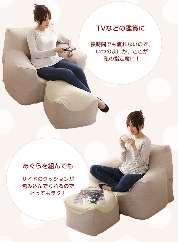 ビーズソファ ビーズ 新感覚 クセになるスゴビーズ NoTTy ノッティ 1P 一人用 1人掛け 軽量 クッション 椅子 イス チェア ウォッシャブル 洗えるカバー 日本製 国産 ボリューム レッド ブルー グレー ベージュ 北欧 おしゃれ 家具 新生活