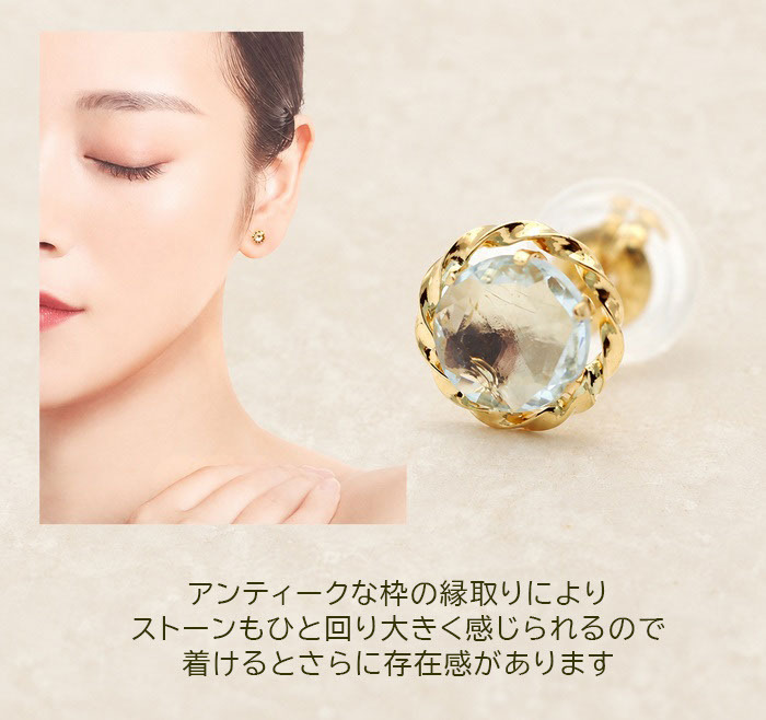 ピアス セカンドピアス K18 ローズカット スカイブルートパーズ 天然石 誕生石 【品質保証書つき】 日本製 金属アレルギー対応 18金 18K【1個ずつバラ売り】 プレゼント