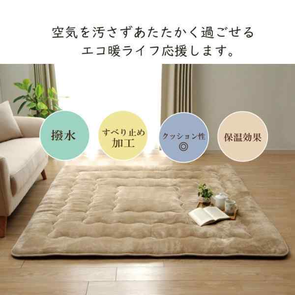 ラグ 撥水 厚手 こたつ敷き布団 長方形 あったか仕様6層タイプ 約90×190cm