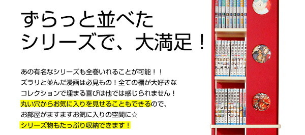 ラック 回転コミック SWK-7--WH ホワイト 7段タイプ ホームテイスト 回転式本棚 子供部屋 7段 コミック収納 本収納 省スペース収納 書棚 DVDCD収納 マンガ収納 新生活