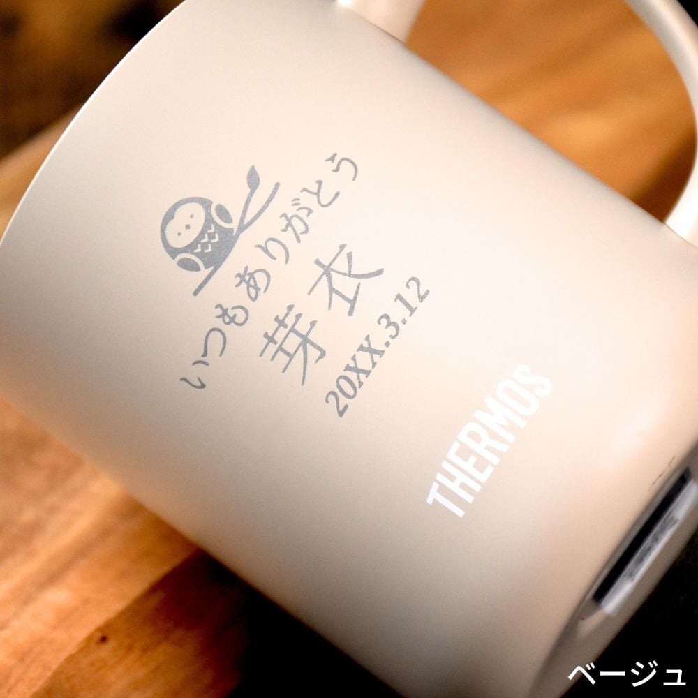 ギフト THERMOS サーモス 名入れ無料 名前入り 真空断熱 ステンレス タンブラー マグカップ 450ml jdg-451c デザイン全40種 保冷 保温 ステンレスタンブラー おしゃれ グラス 名入れギフト 結婚祝い 還暦祝い 誕生日プレゼント 還暦 父親 母親 30代 40代 50代 60代 70代 名前入りタンブラー プレゼント ギフト 無料ギフトラッピング メッセージカード and藍