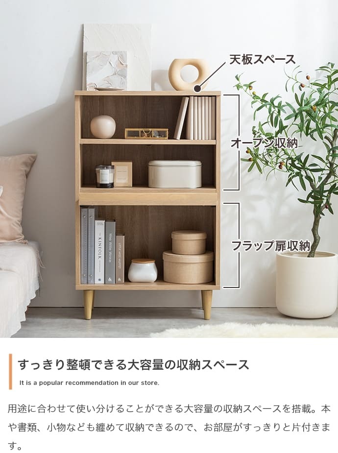 食器棚 キッチン収納 キャビネット おしゃれ ラック シェルフ ハンガーラック 収納ボックス 本棚 スチールラック レンジ台 木製 収納棚 オープンラック チェスト テレビ台 ローボード スリム スチール 棚 北欧 ランドセルラック リビング 収納 新生活