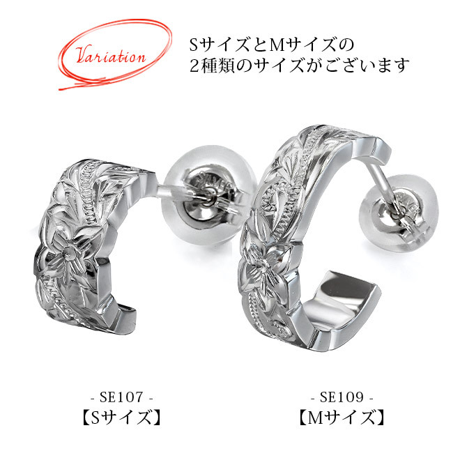 ハワイアンジュエリー フープピアス 誕生石 フープピアス カットアウト Mサイズ 片耳 一個購入可 シルバー925 ロジウムコーティング キャッチ シンプル 20G ゲージ BY THE SEA バイザシー メンズ レディース 誕生日 プレゼント ハロウィン 【品番：SE109】