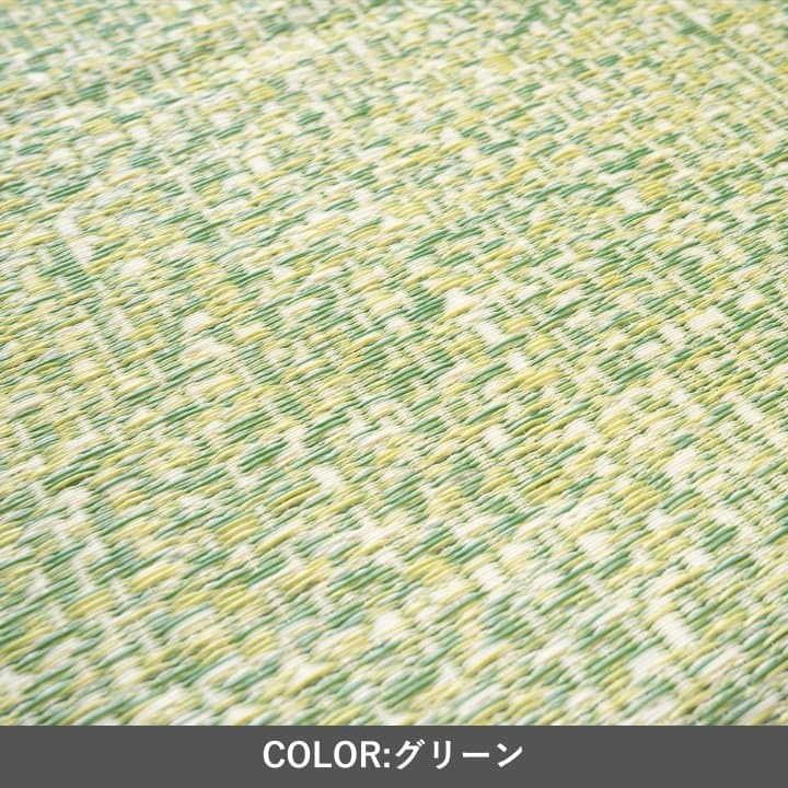 ラグ カーペット 『シャーレ』 261×352cm