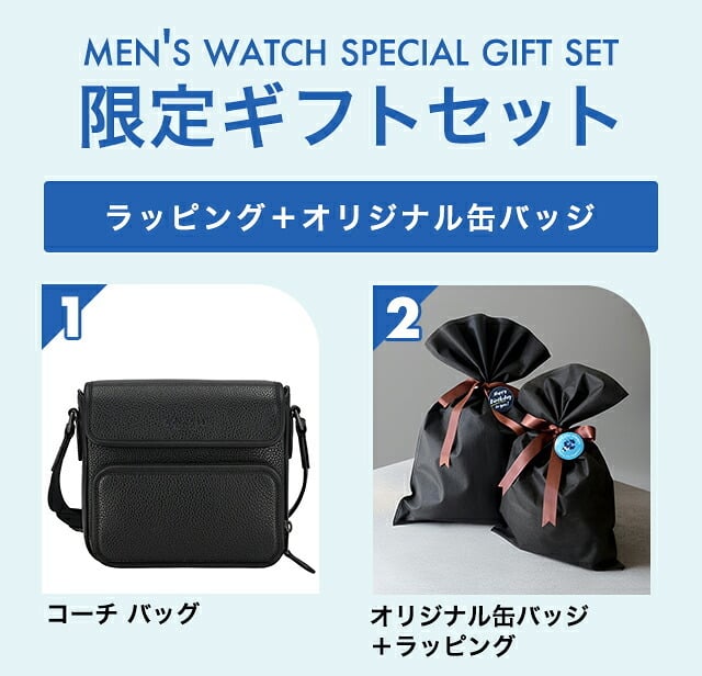 メンズ ギフトセット コーチ ショルダーバッグ メンズ ブランド COACH