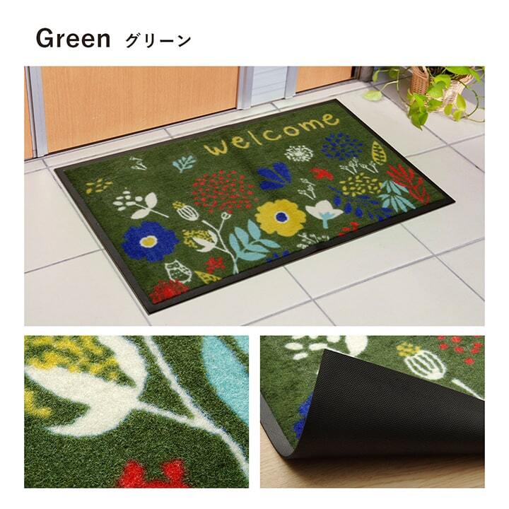 ラグ カーペット 玄関マット 屋外用 『フォレスタ 外用玄関マット』 約47×75cm 新生活