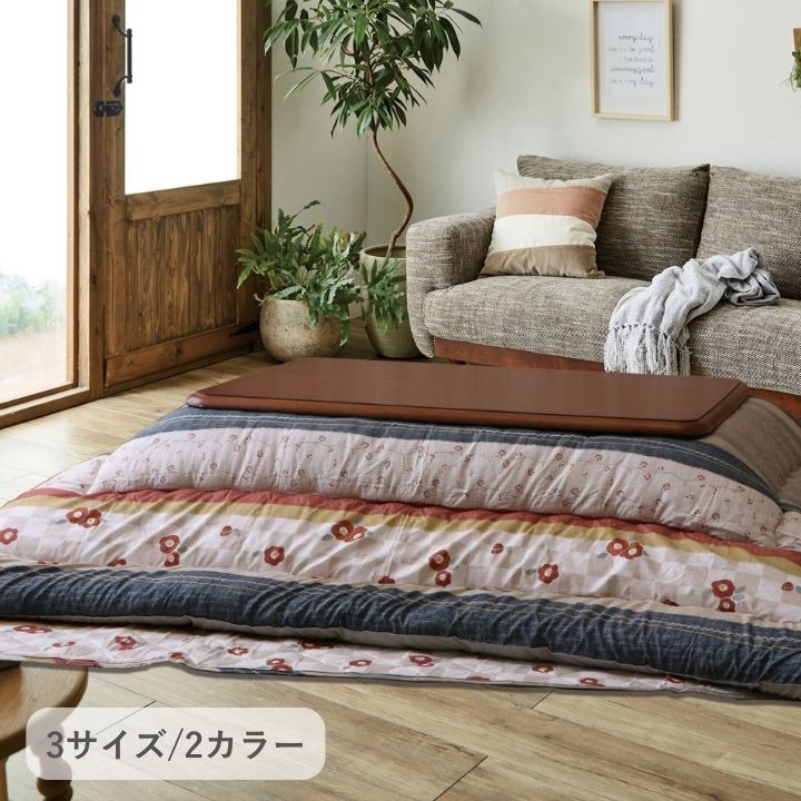 こたつ掛け布団 つばき 和柄 和レトロ ベージュ ネイビー 正方形 長方形 205×205cm 205×245cm 205×285cm 日本製 ポリエステル 東レマッシュロン 中綿 手洗い 掛け布団単品 こたつ布団 コタツ布団 こたつ掛布団 冬用寝具