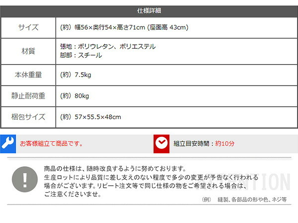 回転式 ファブリックダイニングチェア 1脚単品 Cyril 2色対応 ダイニングチェア チェア チェアー 1人掛け 一人掛け 椅子 イス いす ダイニング リビング ファブリック レザー 合皮 1脚 ひじ掛け シンプル モダン おしゃれ 新生活