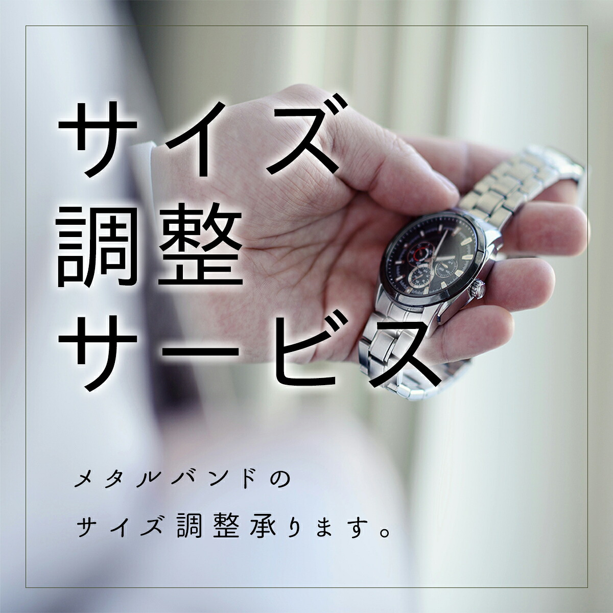 【未使用】ブレイブフェンサー武蔵伝 腕時計 シチズン レコードレーベル RECORD LABEL JG2120-65A サーモセンサー