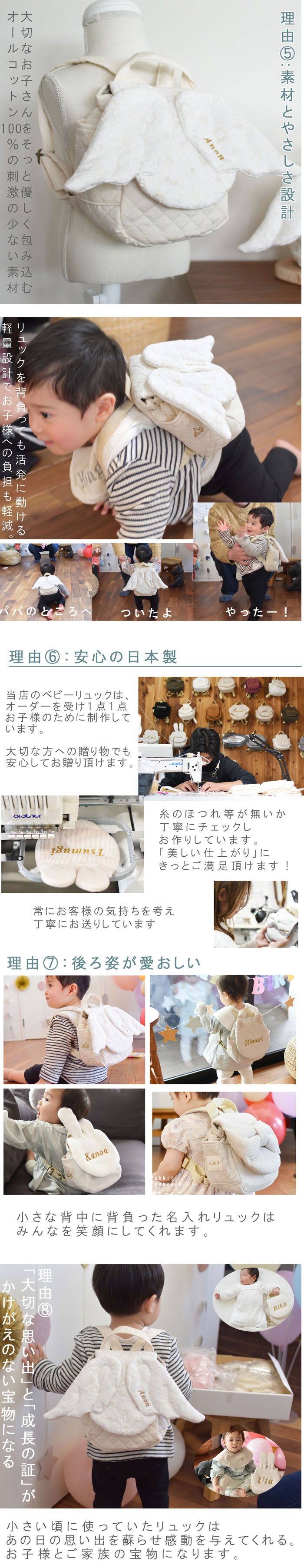 【名入れ】一升餅セット 名入れベビーリュック  日本製 一升餅リュック セット 名入れ 花柄レース 天使の羽根 ベビーリュック 翼 背負い餅用リュック クリスマスプレゼント 贈答用ラッピング対応 かわいい ギフトボックス入り 男の子 女の子 1歳  出産祝い ギフト 誕生日 プレゼント お名前 贈り物 赤ちゃん  お祝い 一升米 個包装 国内産 紅白餅 紅白まる餅 紅白もち 小分け 0055set