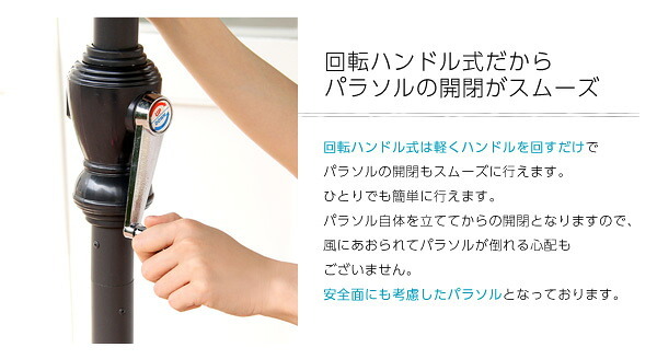 ガーデン エクステリア オープンカフェ風パラソル 270cm セレナード-SERENADO- パラソル 撥水 アルミ 新生活