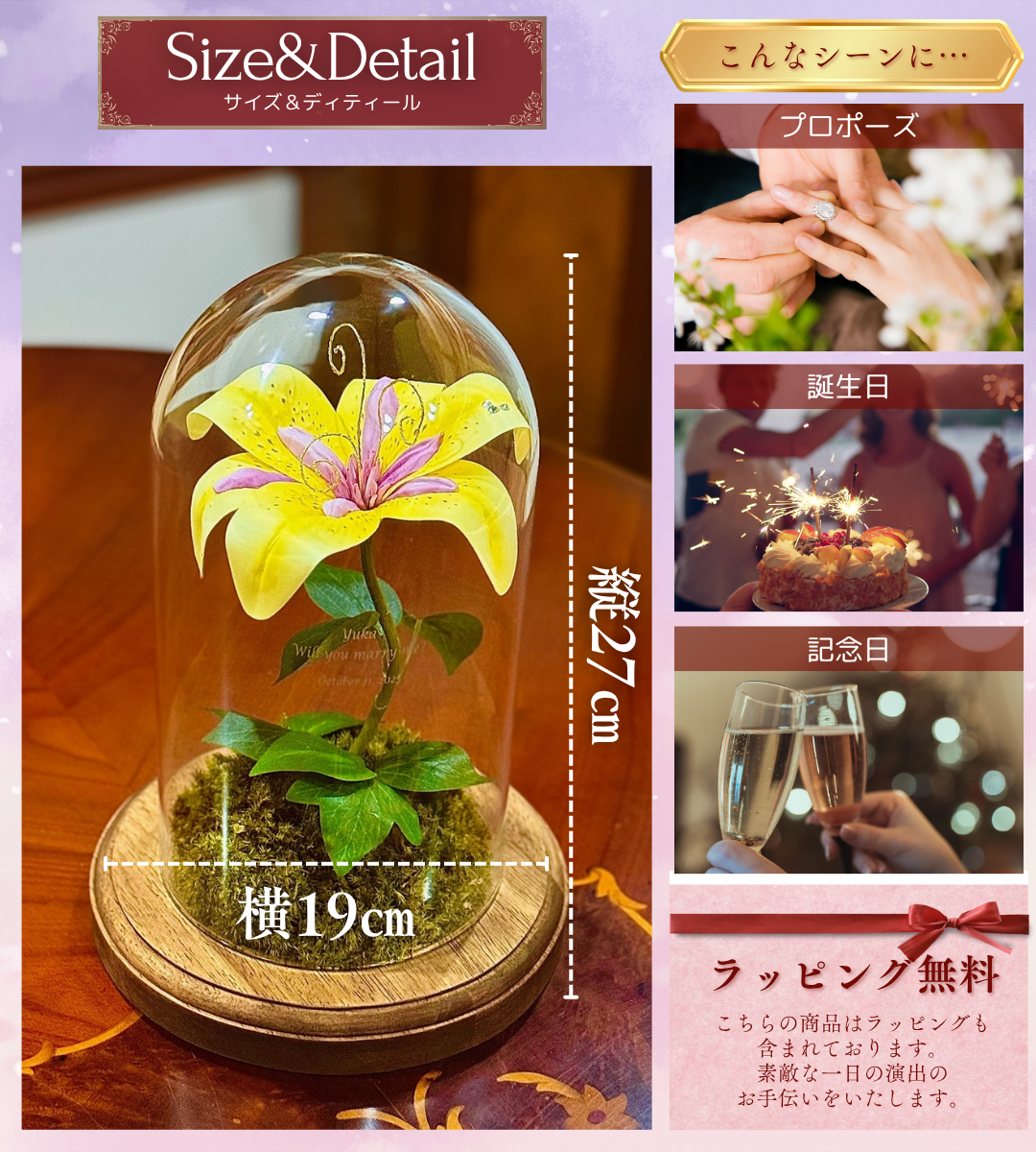 ラプンツェルの魔法の花☆HappyWishLily