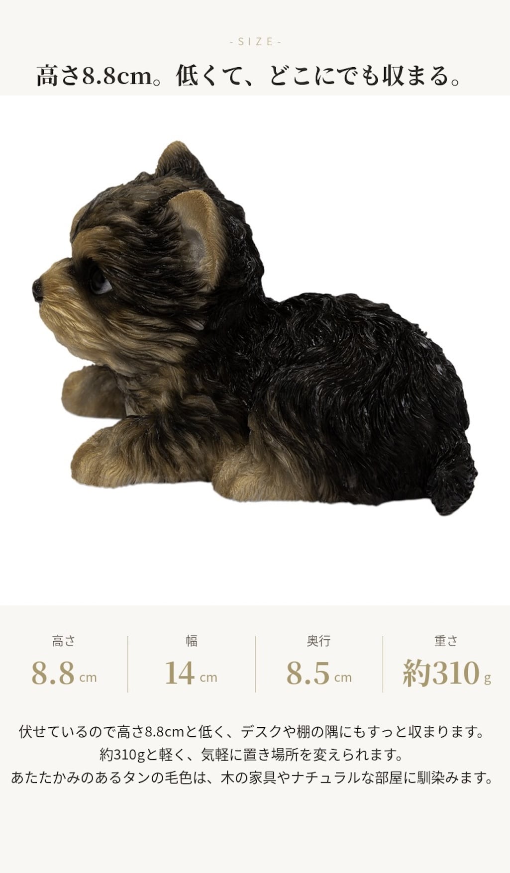 置物 woobia ウービア 犬 ヨーキー ふせするヨークシャーテリア 中 幅14cm 子犬 小型犬 寝そべり リアル 本物そっくり イギリス生まれ 職人手彩色 縁起物 戌年 玄関 インテリア 新築祝い 引っ越し祝い 開店祝い 出産祝い 誕生日 お祝い ギフト プレゼント 犬好き