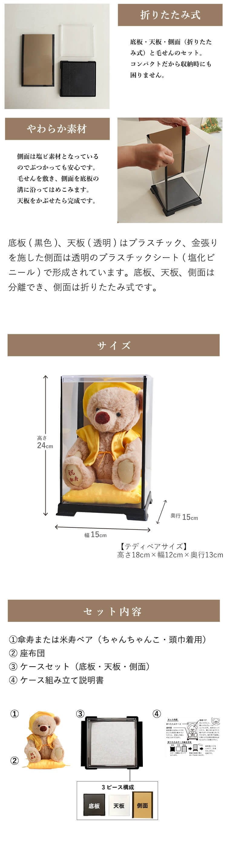 敬老の日 米寿祝い 傘寿祝い 母 記念品 【可愛い癒しのギフト 熨斗付きギフトボックス入り】 名入れ ぬいぐるみ くま 可愛い 癒し 女性 父 祖母 祖父 おしゃれ 置物 飾り物 花以外 食品以外 米寿 傘寿 黄色 ちゃんちゃんこ テディベア 80歳 88歳 誕生日プレゼント 米寿KUU3Sケース 607201
